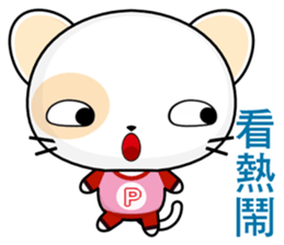 Round Cat (Happy days) sticker #9092143