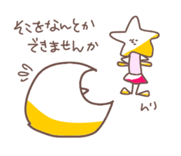 little: Sun & Moon sticker #9092202