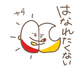 little: Sun & Moon sticker #9092217