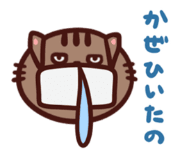 jitomeneko sticker #9092236