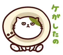 jitomeneko sticker #9092237