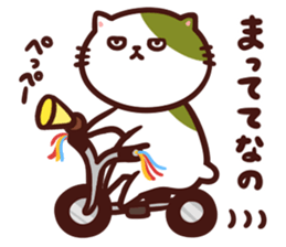 jitomeneko sticker #9092251