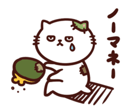 jitomeneko sticker #9092255