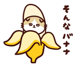 jitomeneko sticker #9092257