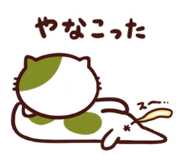 jitomeneko sticker #9092258