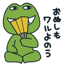 Kerokero Bros. 3 sticker #9092369