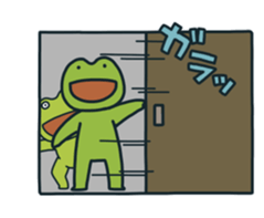 Kerokero Bros. 3 sticker #9092377