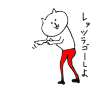 redpants cat sticker #9092394