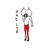 redpants cat sticker #9092405