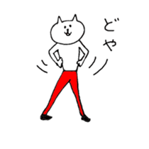 redpants cat sticker #9092412