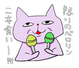 usapipi to nekonyan 2 sticker #9092430