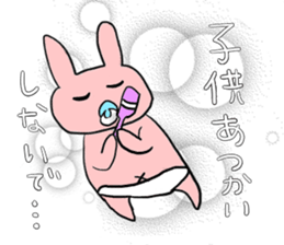 usapipi to nekonyan 2 sticker #9092432