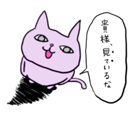 usapipi to nekonyan 2 sticker #9092436