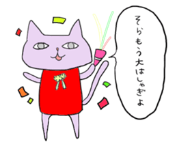 usapipi to nekonyan 2 sticker #9092438