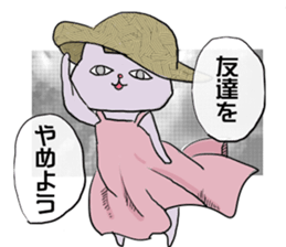 usapipi to nekonyan 2 sticker #9092446