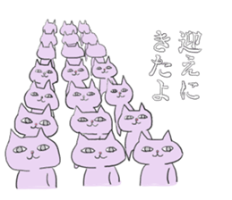 usapipi to nekonyan 2 sticker #9092447