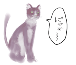 usapipi to nekonyan 2 sticker #9092463