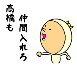 the sticker of takahashi sticker #9092468