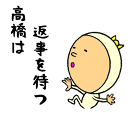 the sticker of takahashi sticker #9092476