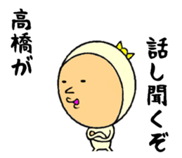 the sticker of takahashi sticker #9092478