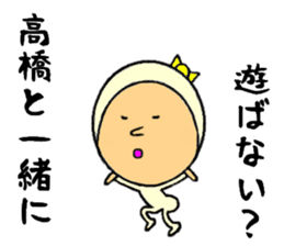 the sticker of takahashi sticker #9092479