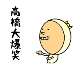 the sticker of takahashi sticker #9092485