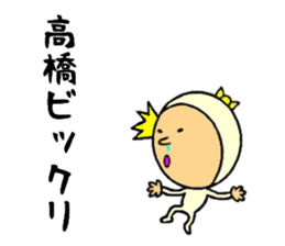 the sticker of takahashi sticker #9092486