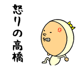 the sticker of takahashi sticker #9092493