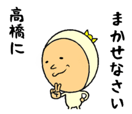 the sticker of takahashi sticker #9092495
