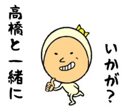 the sticker of takahashi sticker #9092496