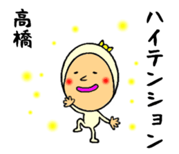 the sticker of takahashi sticker #9092500