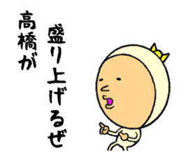 the sticker of takahashi sticker #9092501