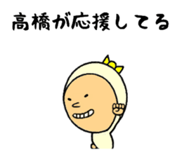 the sticker of takahashi sticker #9092502