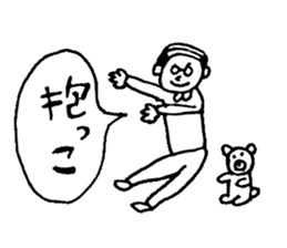 bald head man! 2 sticker #9092550