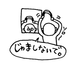 bald head man! 2 sticker #9092556