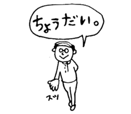 bald head man! 2 sticker #9092560