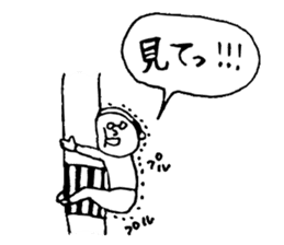 bald head man! 2 sticker #9092562