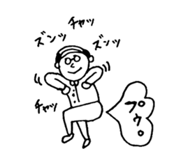bald head man! 2 sticker #9092564