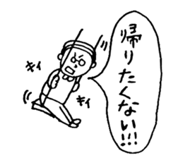 bald head man! 2 sticker #9092565