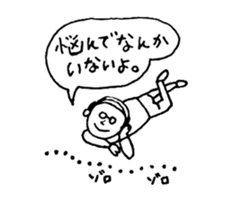 bald head man! 2 sticker #9092570