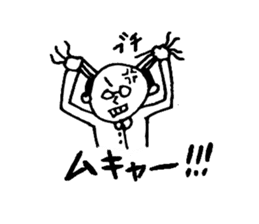 bald head man! 2 sticker #9092573