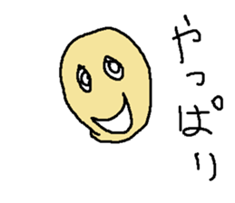 denno sticker #9092624