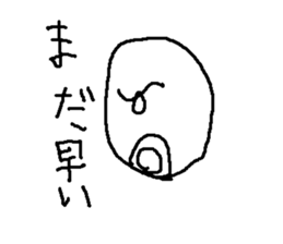 denno sticker #9092628