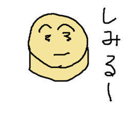 denno sticker #9092631