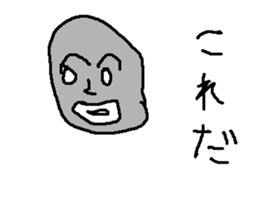 denno sticker #9092634