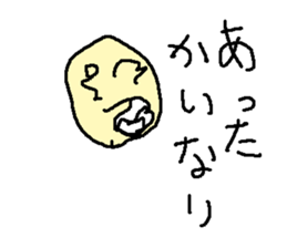 denno sticker #9092635