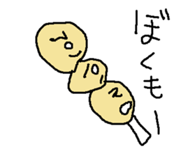 denno sticker #9092638