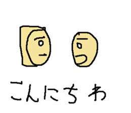 denno sticker #9092642