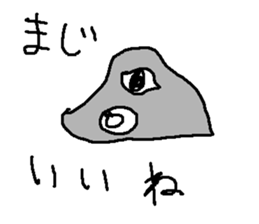 denno sticker #9092643