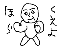 denno sticker #9092649